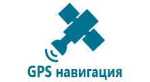 Часы gps 60s